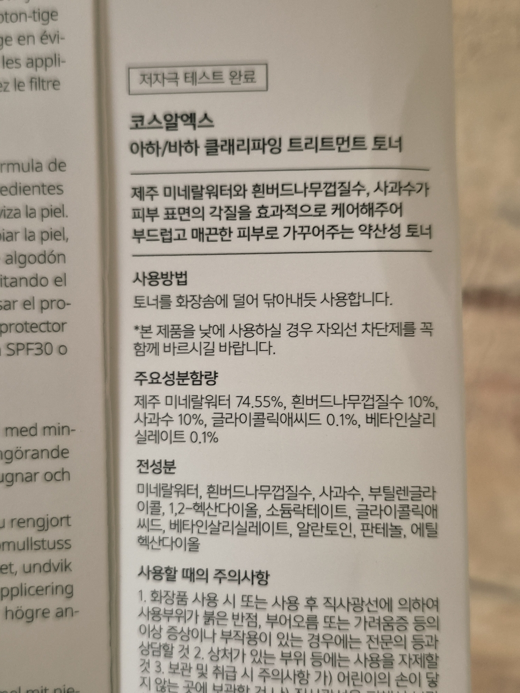 리뷰 이미지
