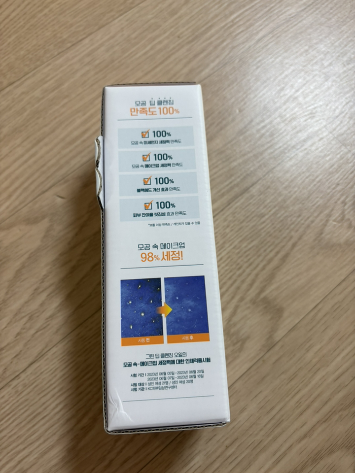 리뷰 이미지