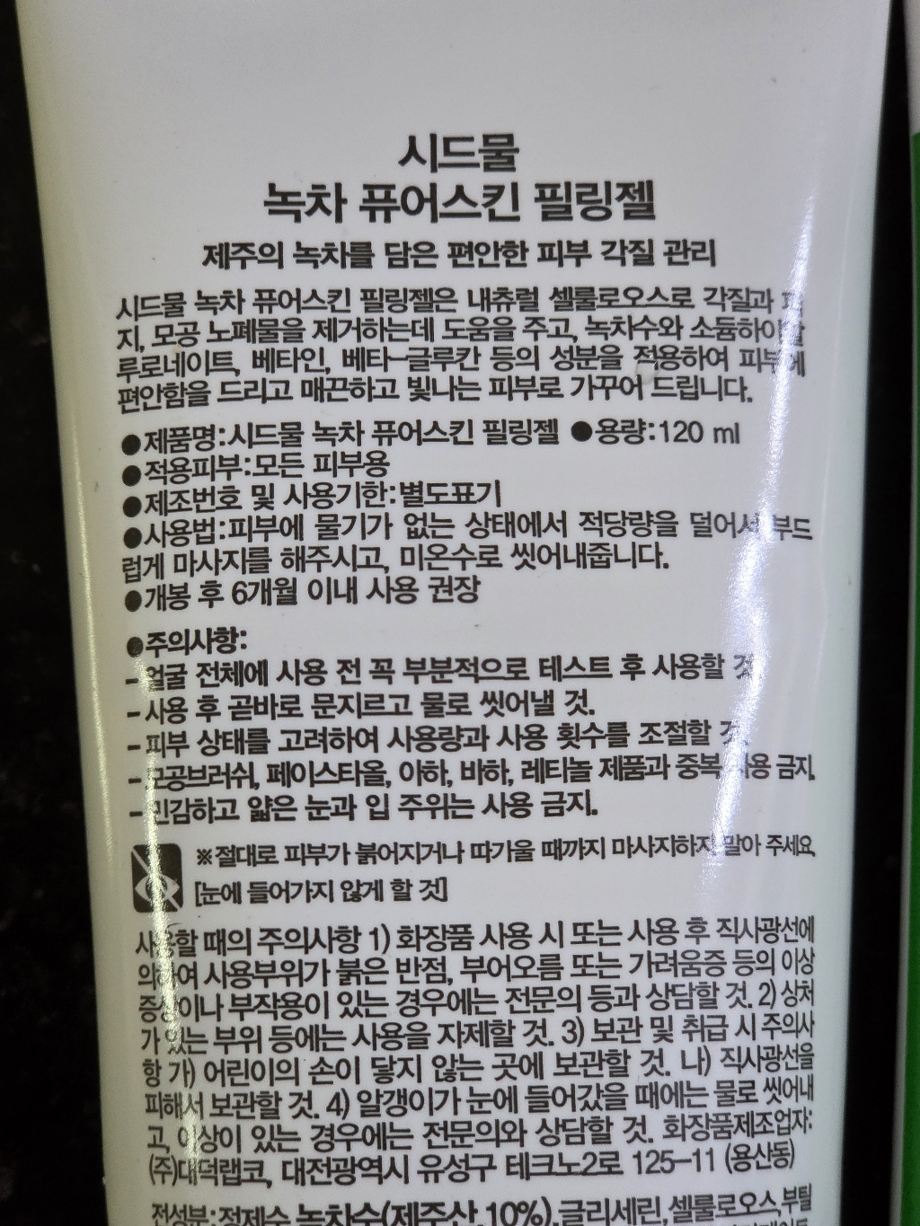 리뷰 이미지