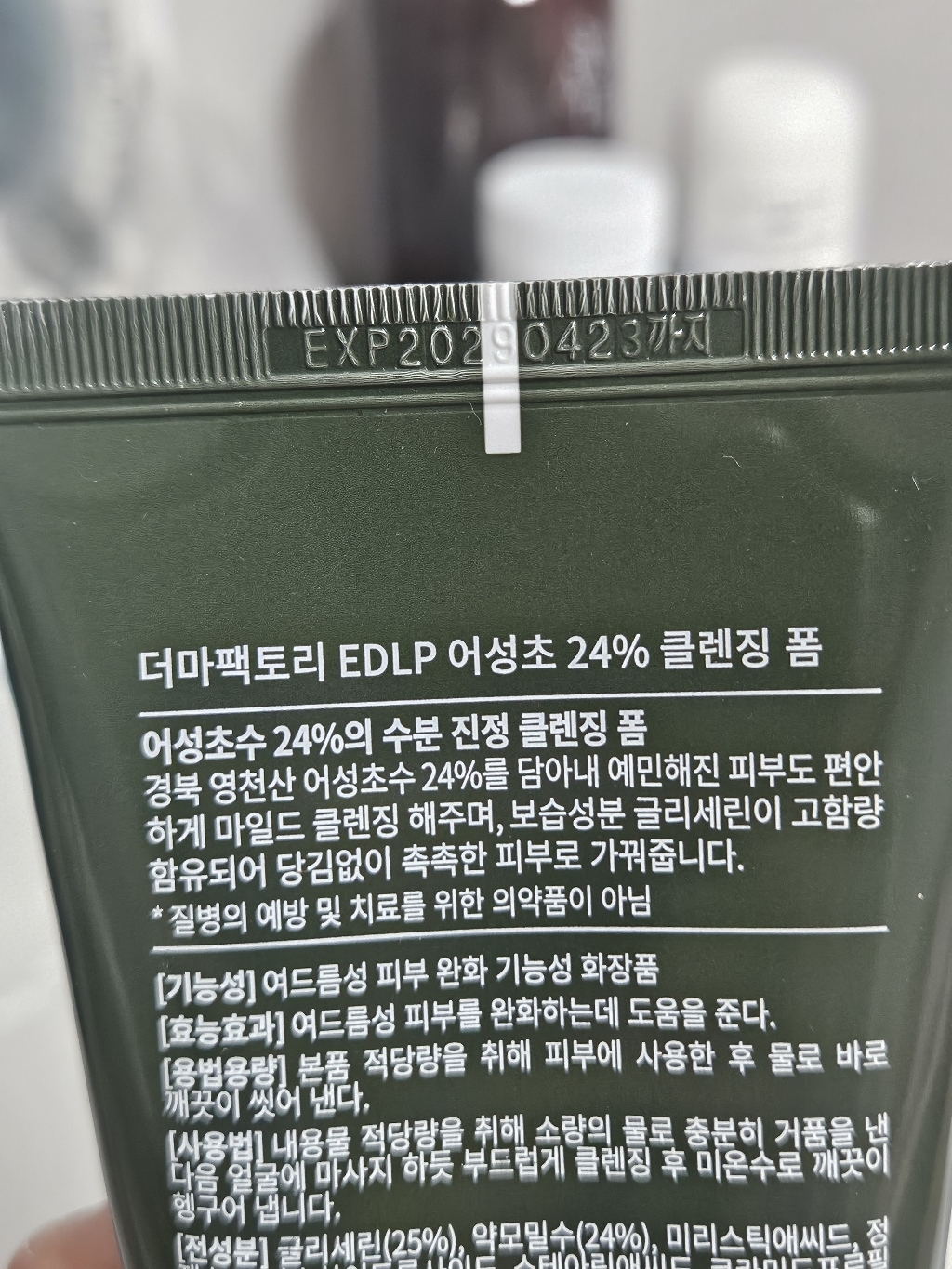 리뷰 이미지