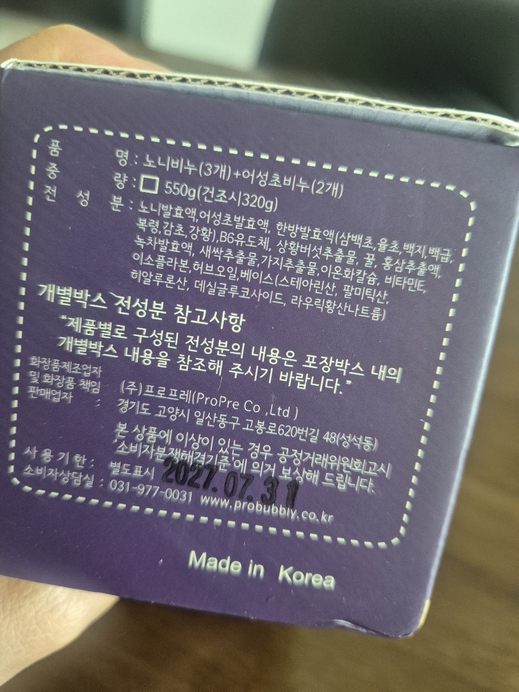 리뷰 이미지