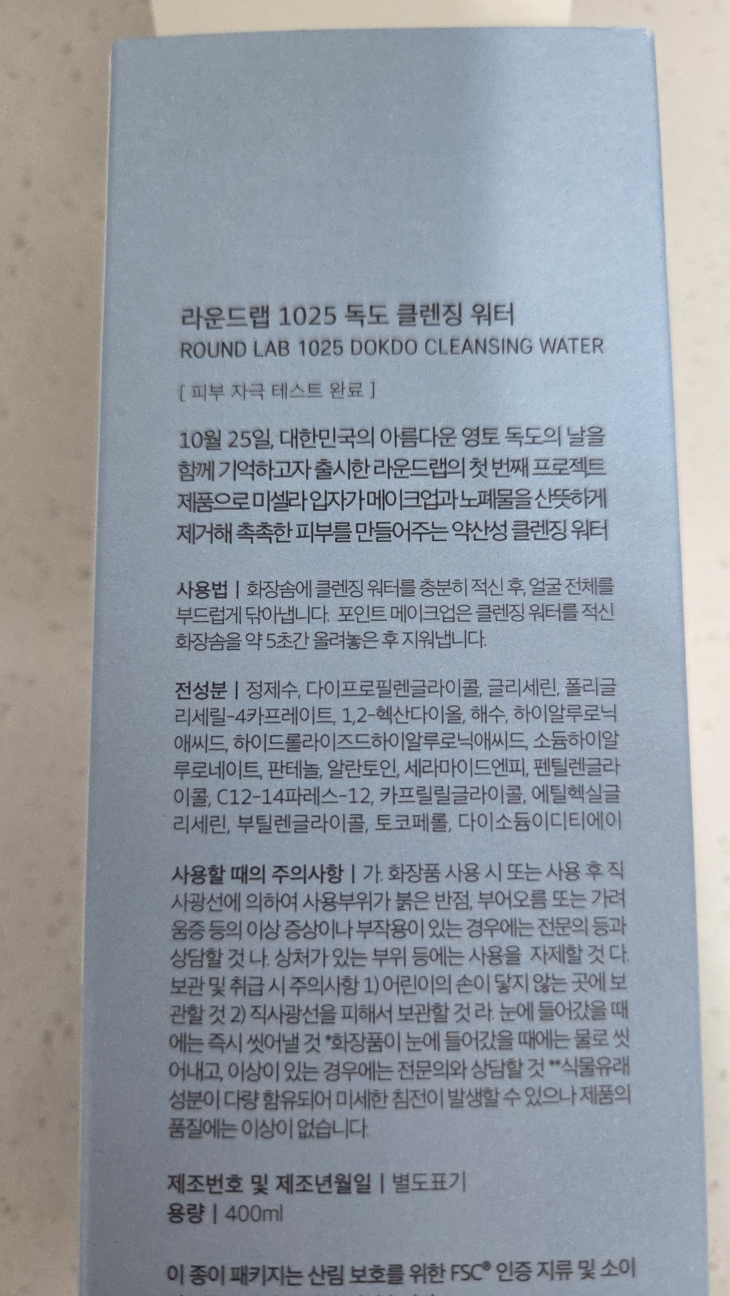 리뷰 이미지