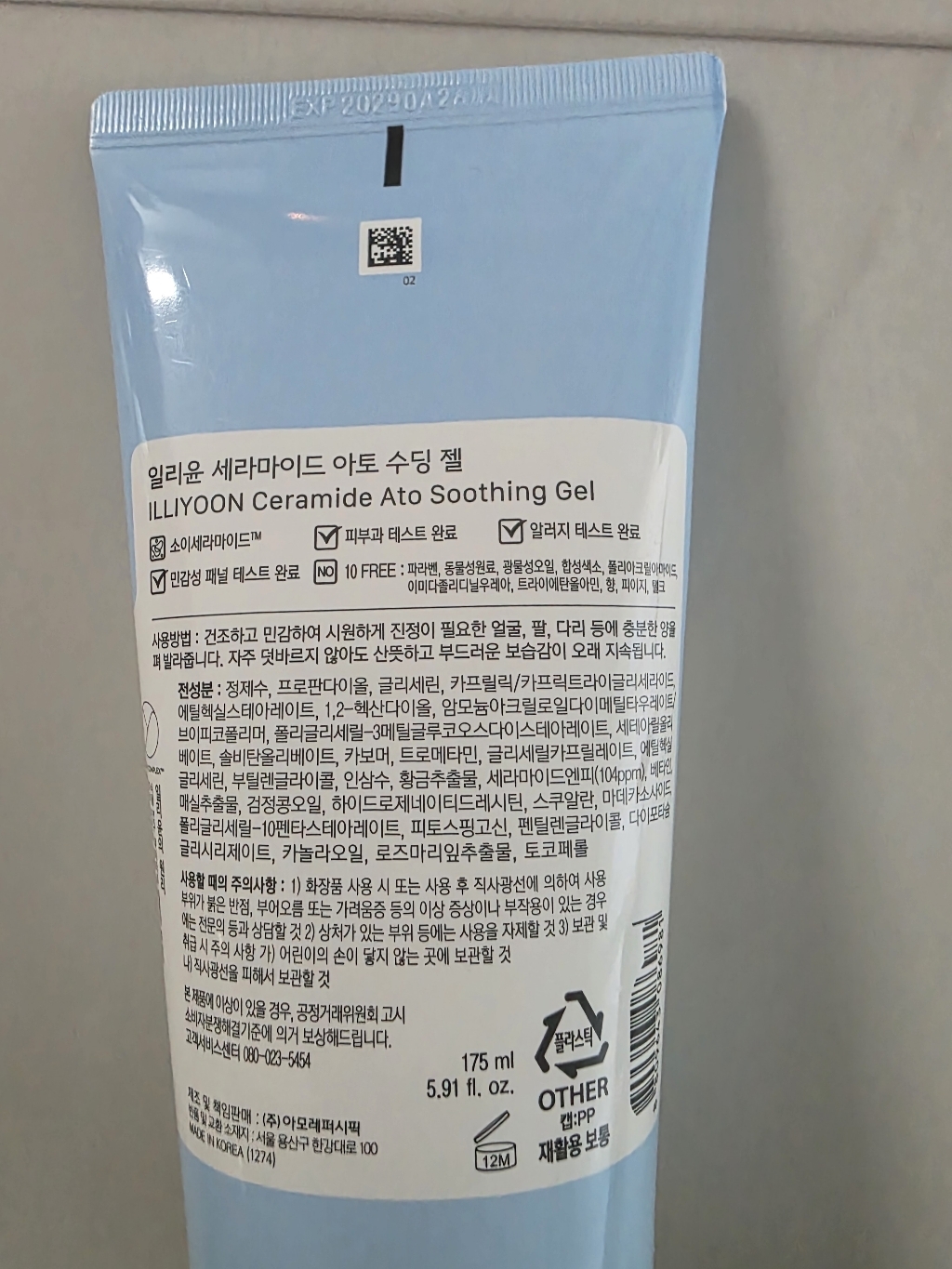 리뷰 이미지