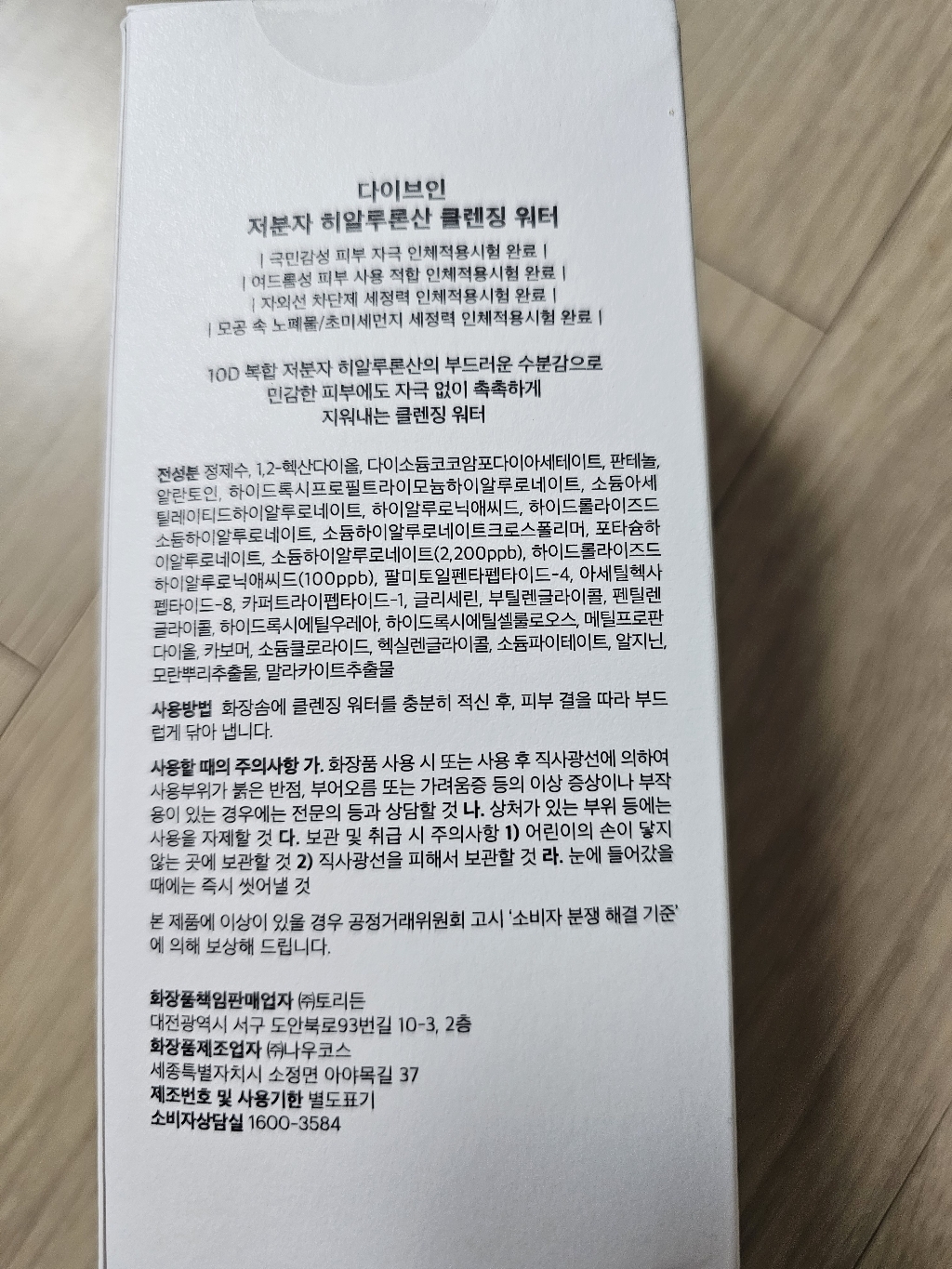 리뷰 이미지