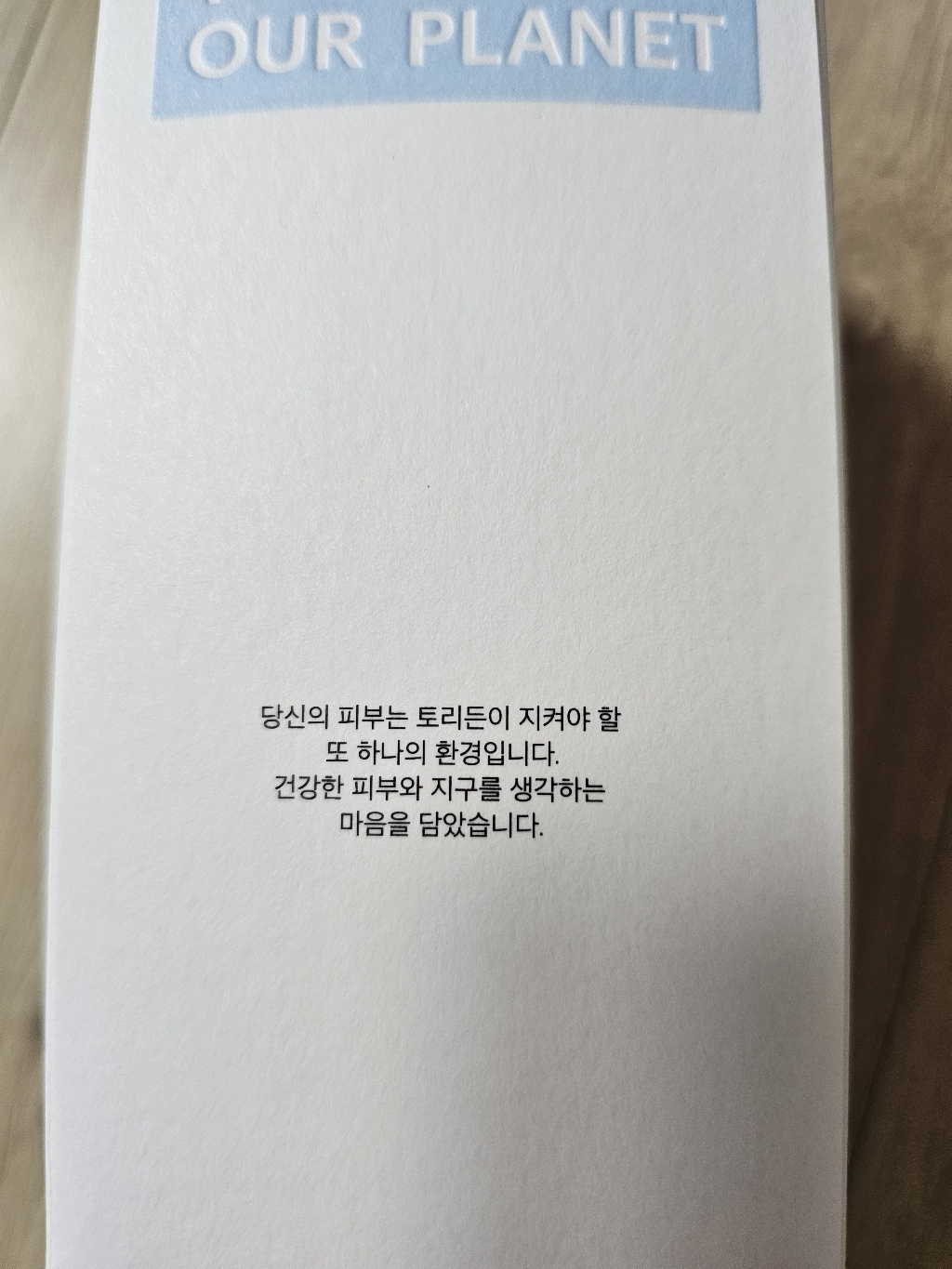 리뷰 이미지