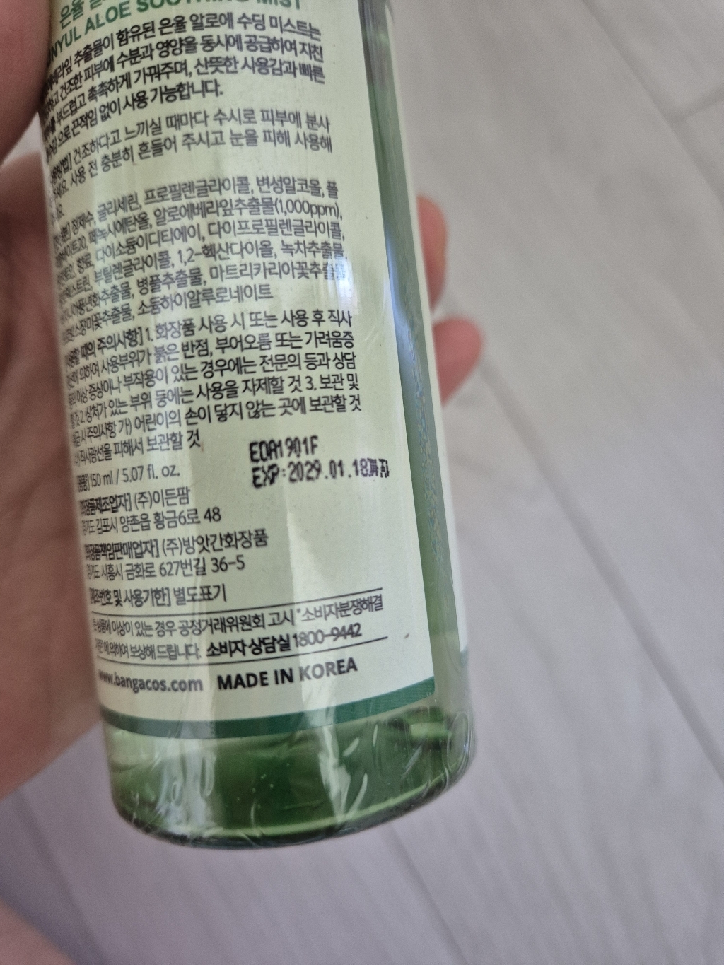 리뷰 이미지