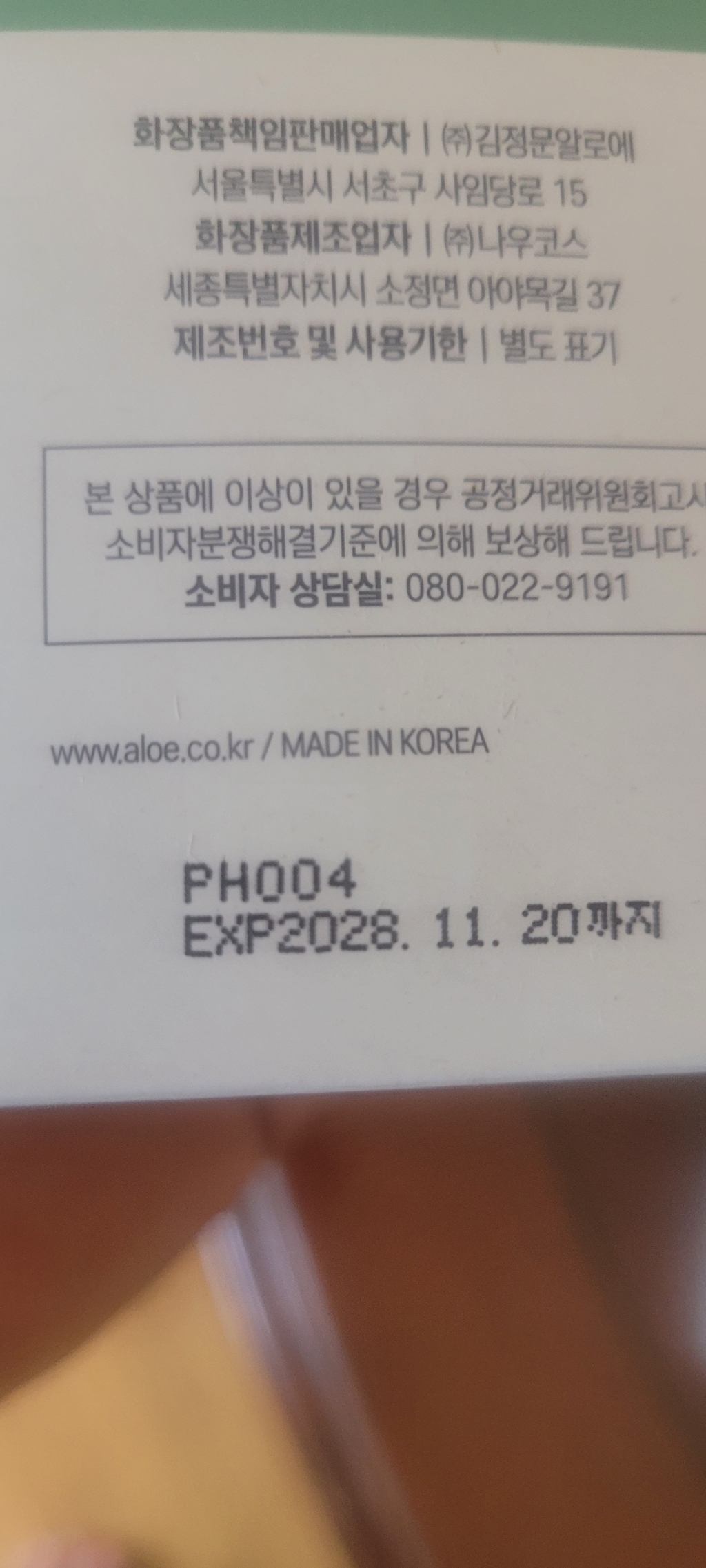 리뷰 이미지