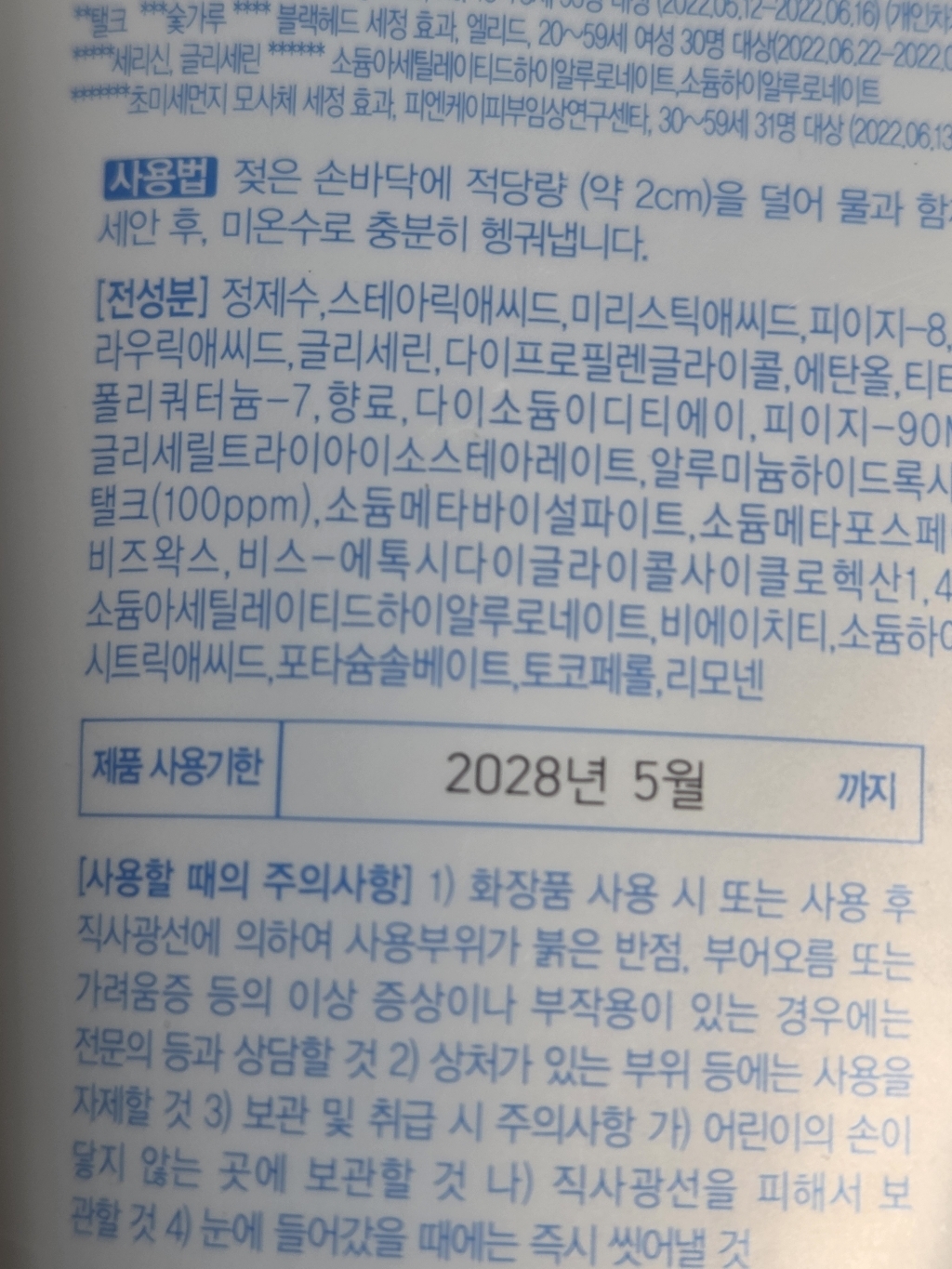 리뷰 이미지