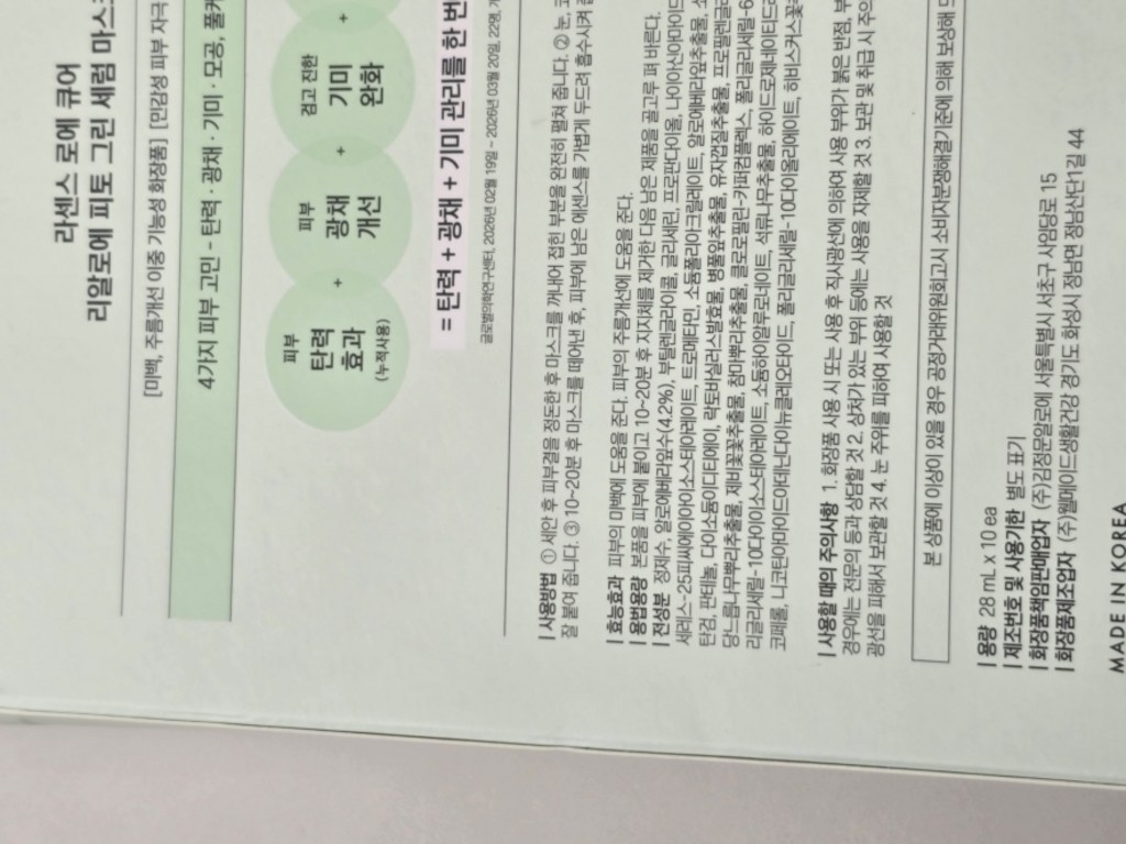 리뷰 이미지