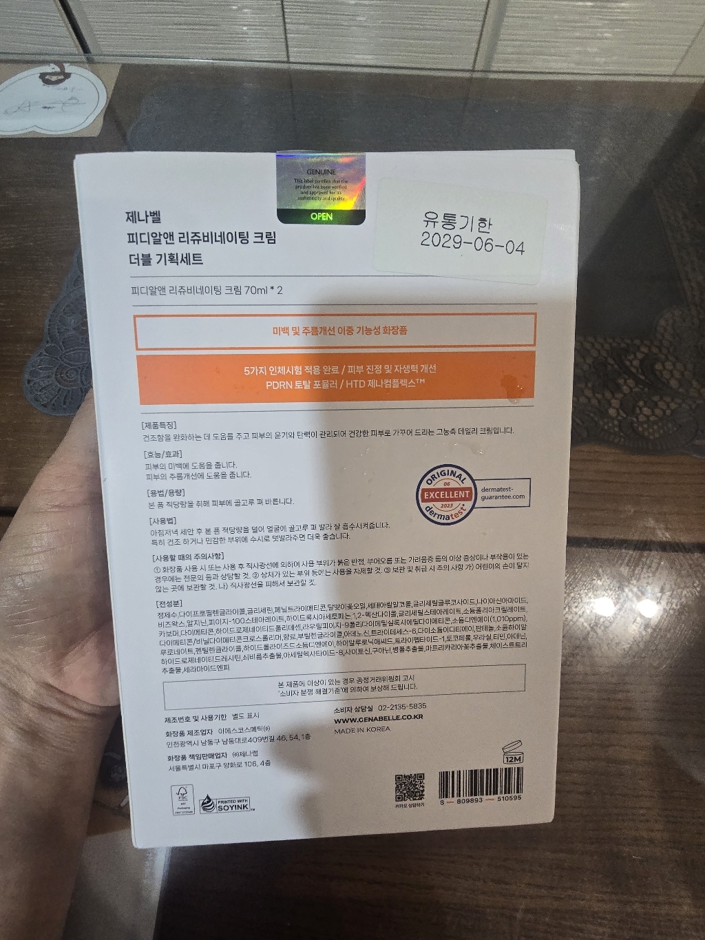 리뷰 이미지
