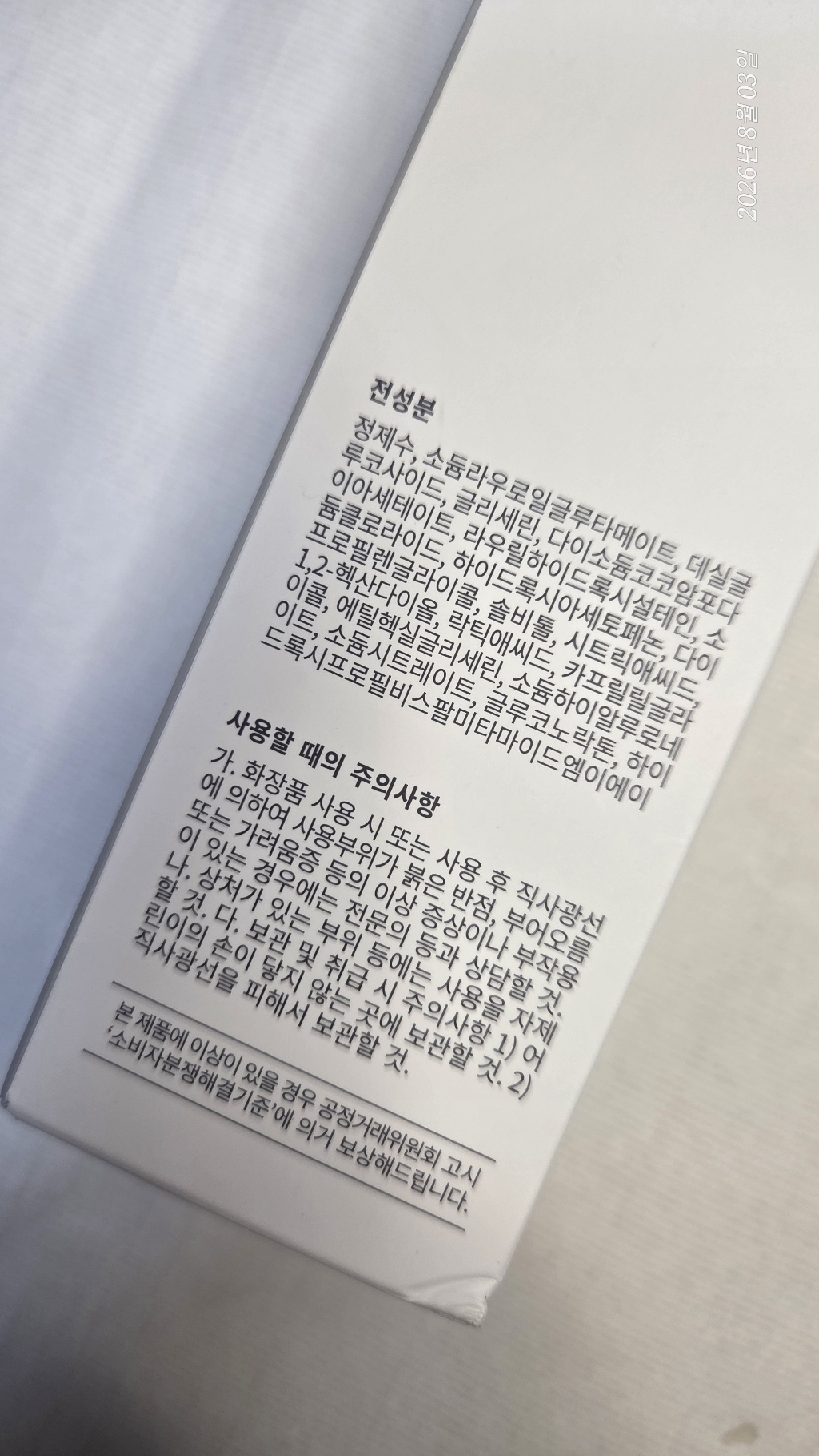 리뷰 이미지
