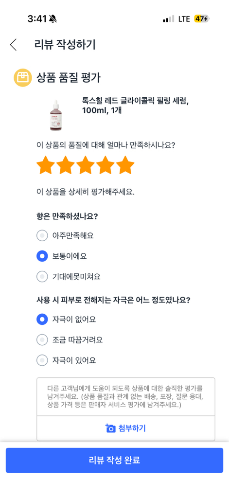 리뷰 이미지
