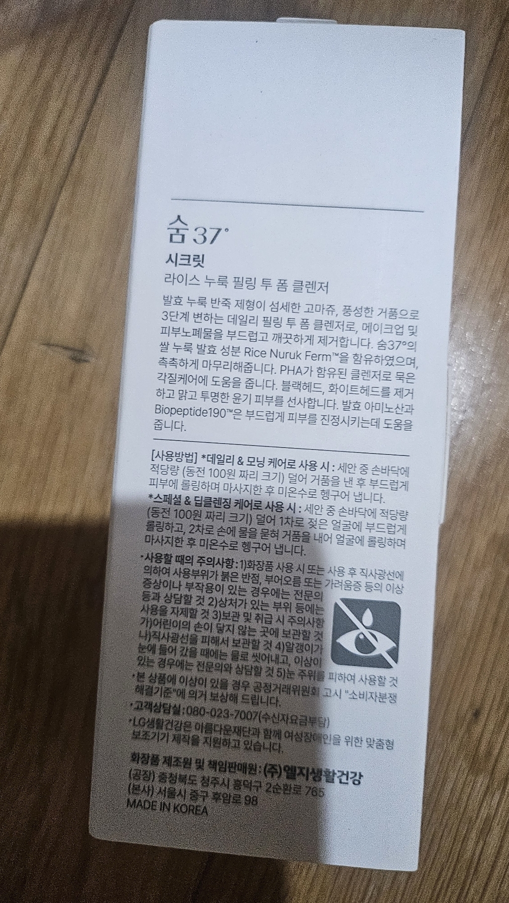 리뷰 이미지