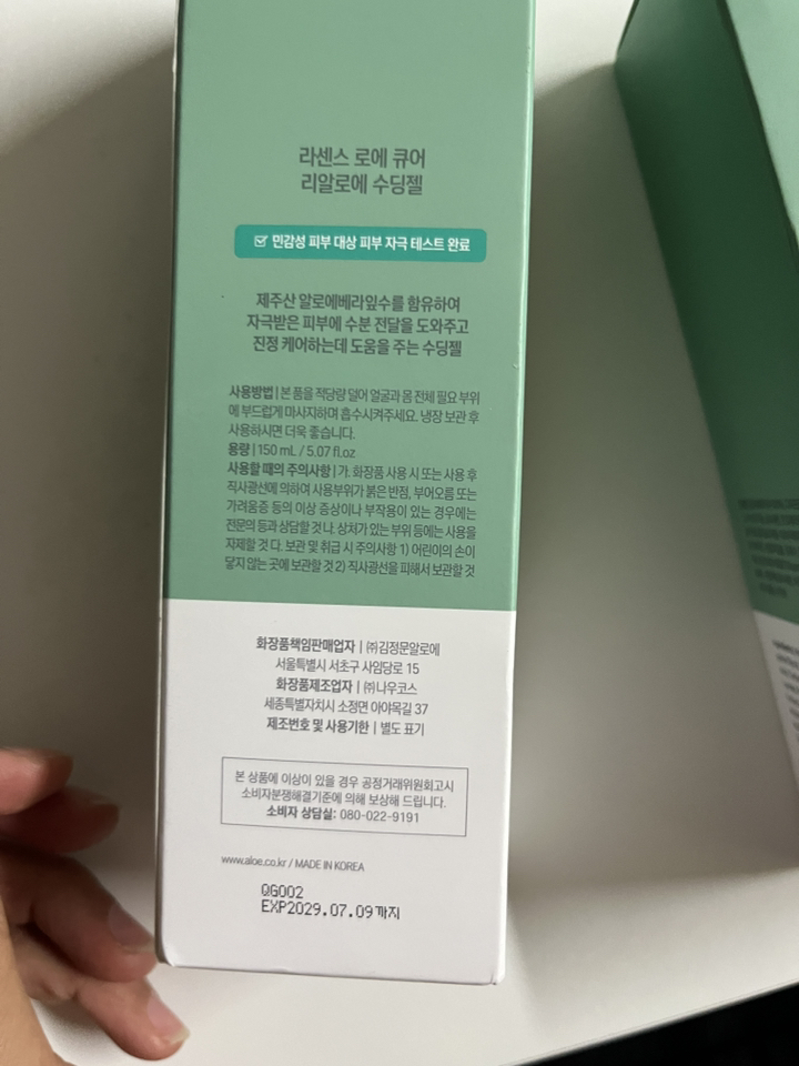 리뷰 이미지