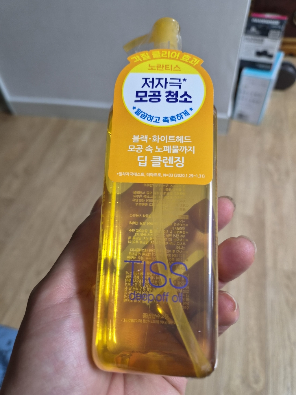 리뷰 이미지