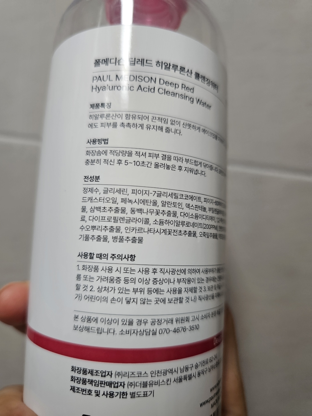 리뷰 이미지