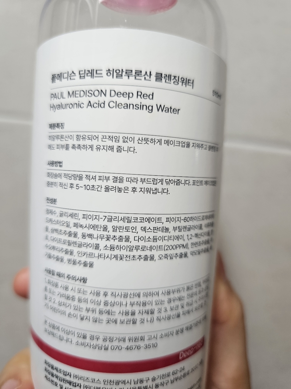 리뷰 이미지