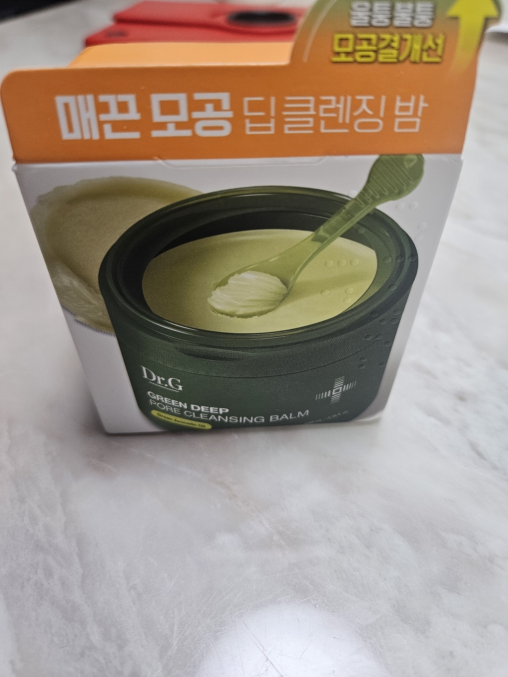 리뷰 이미지