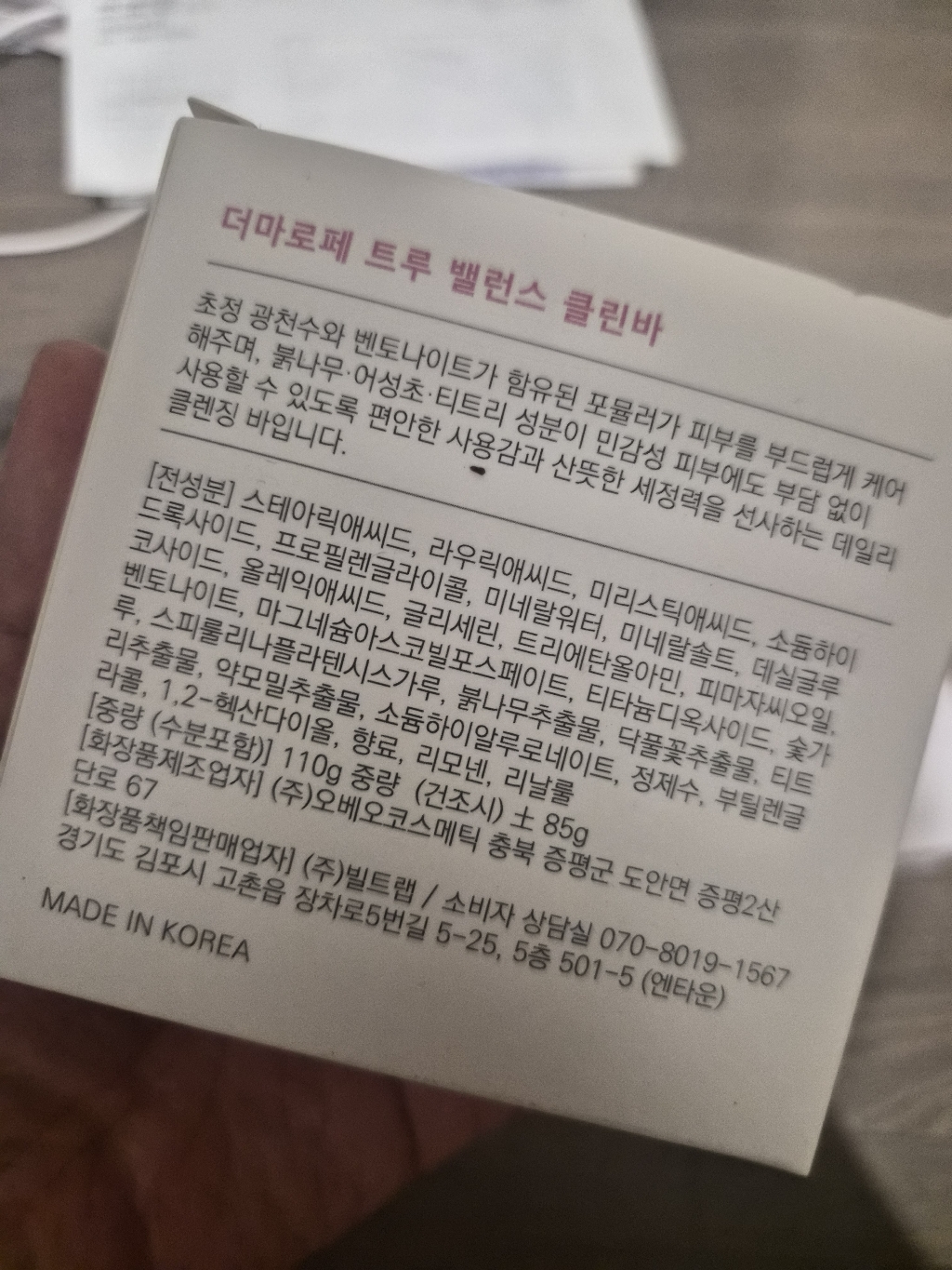 리뷰 이미지