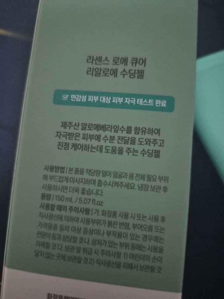리뷰 이미지