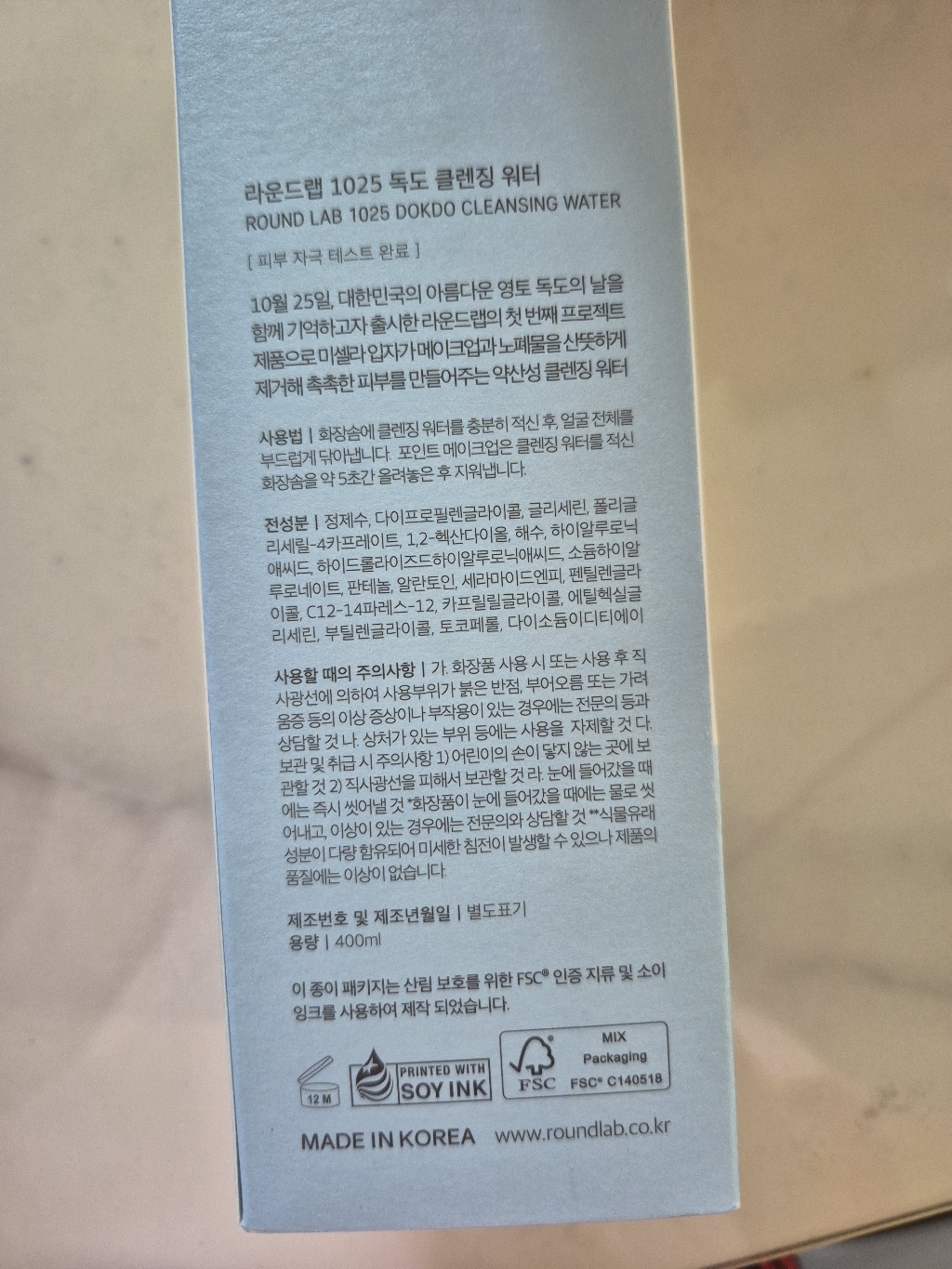 리뷰 이미지