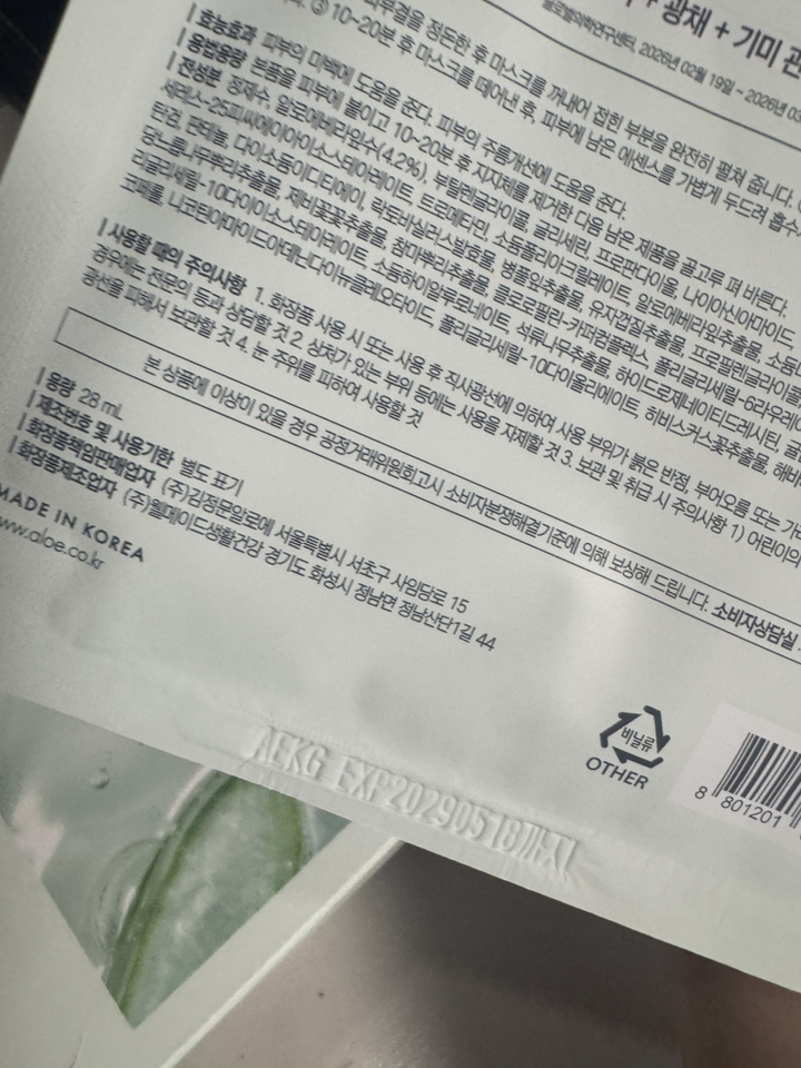 리뷰 이미지