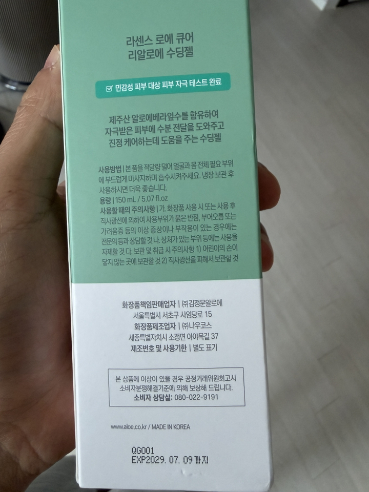 리뷰 이미지