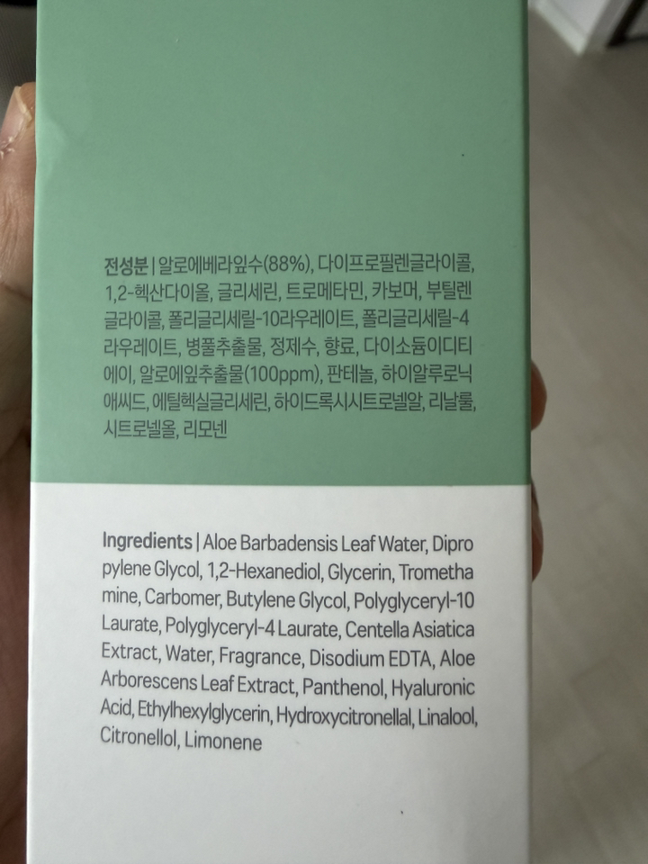 리뷰 이미지