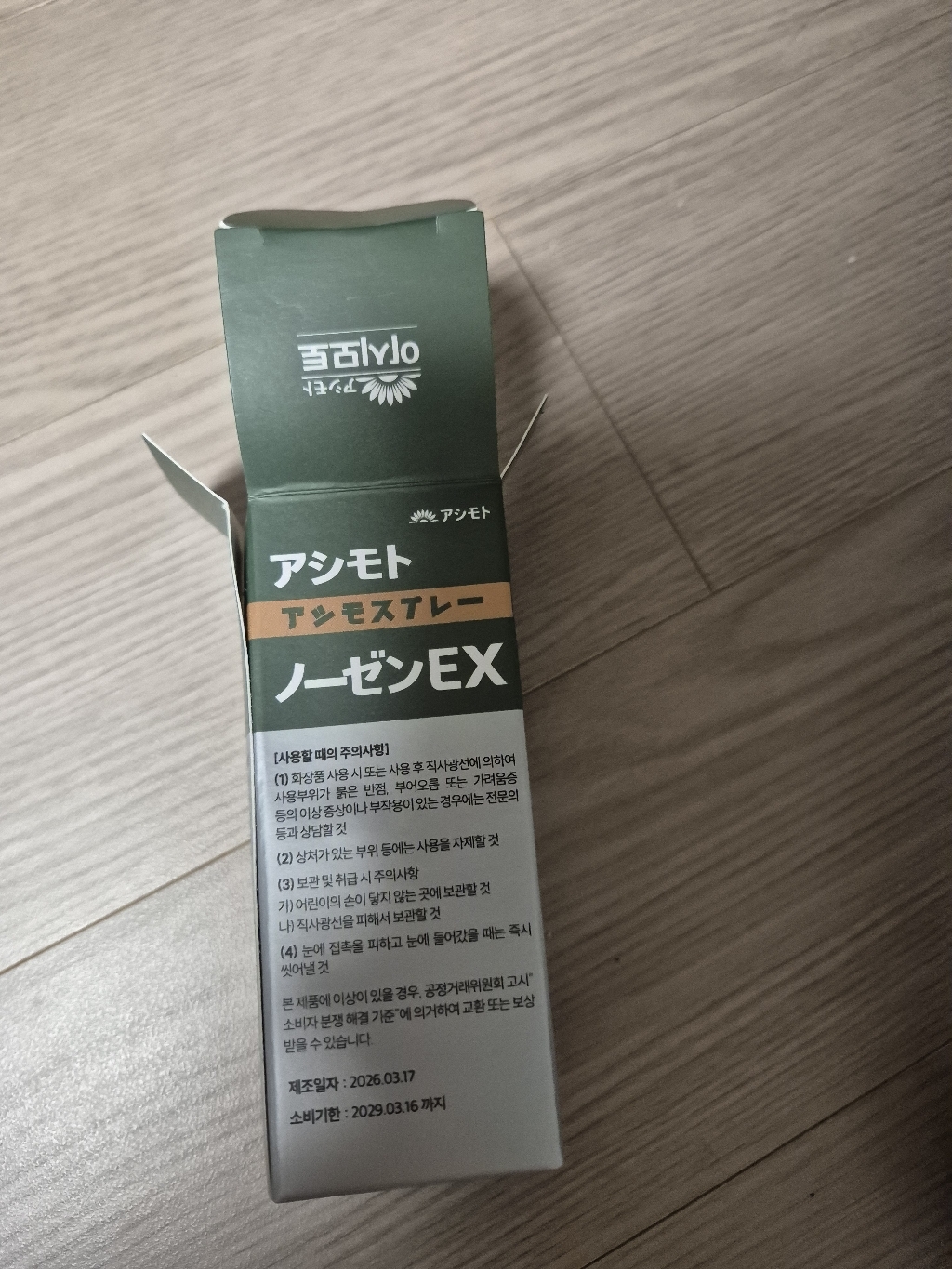 리뷰 이미지