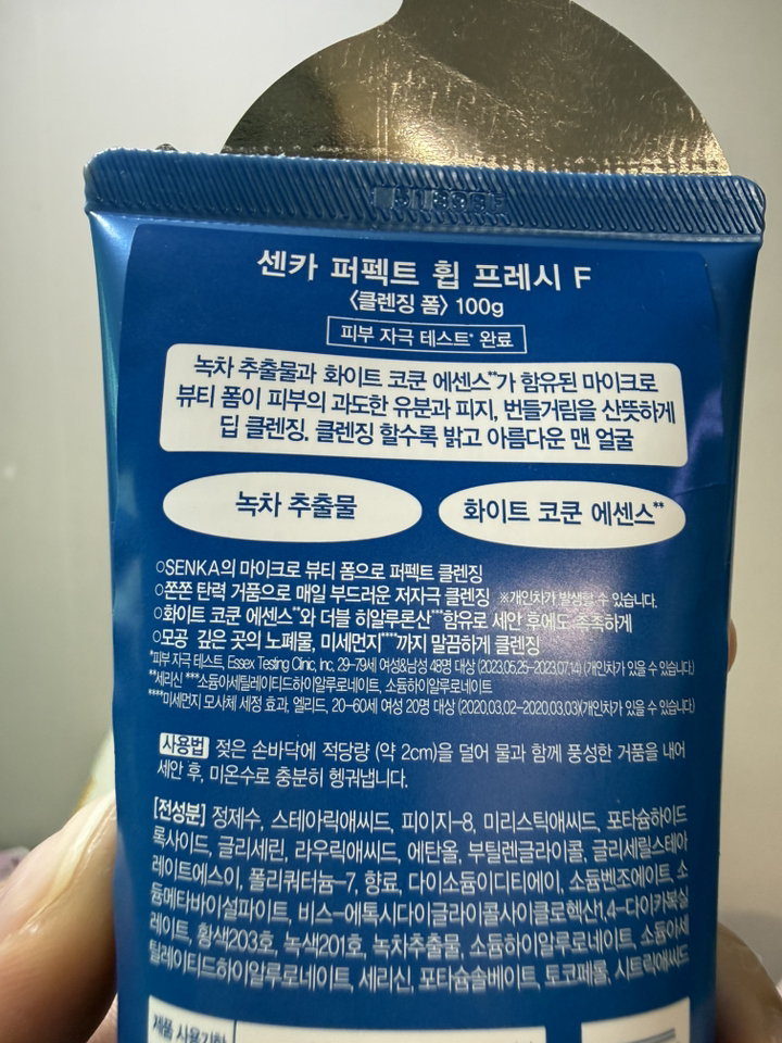 리뷰 이미지