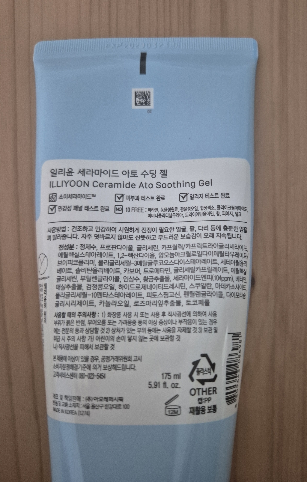 리뷰 이미지