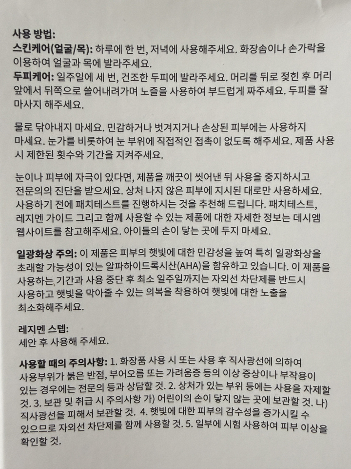 리뷰 이미지