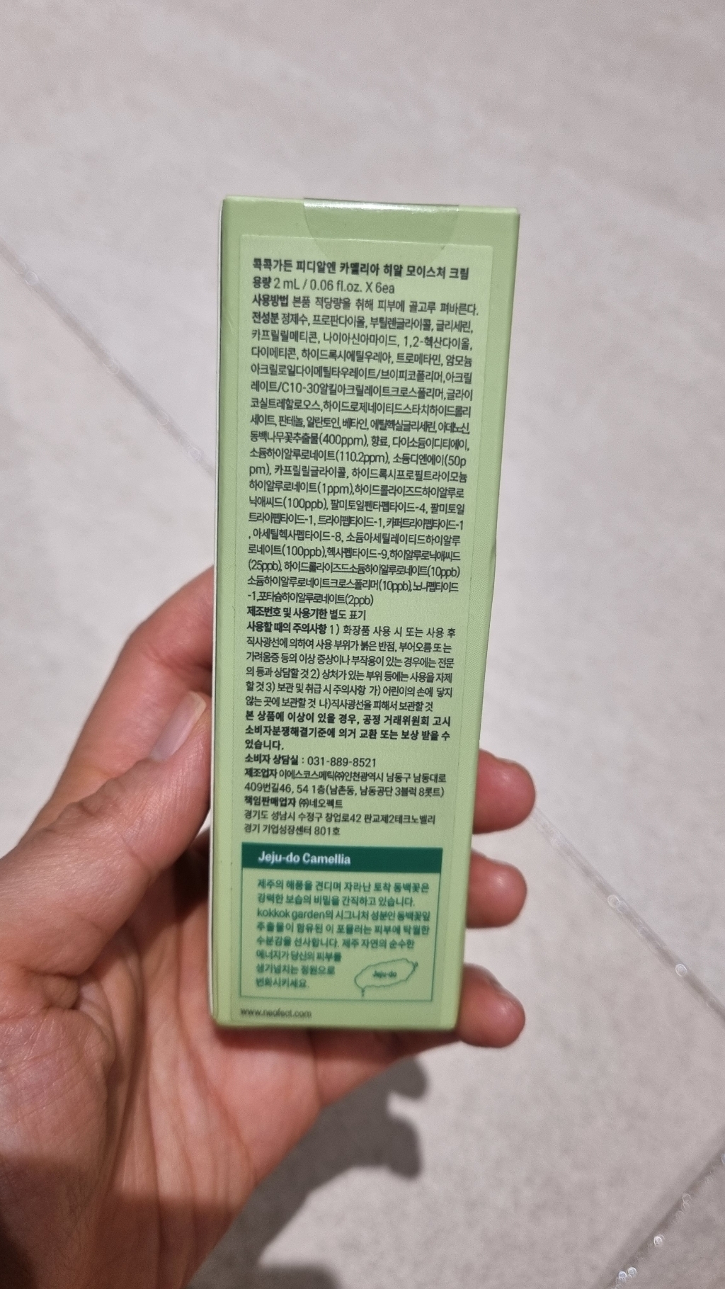 리뷰 이미지