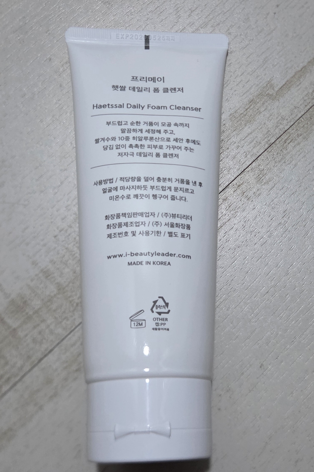 리뷰 이미지