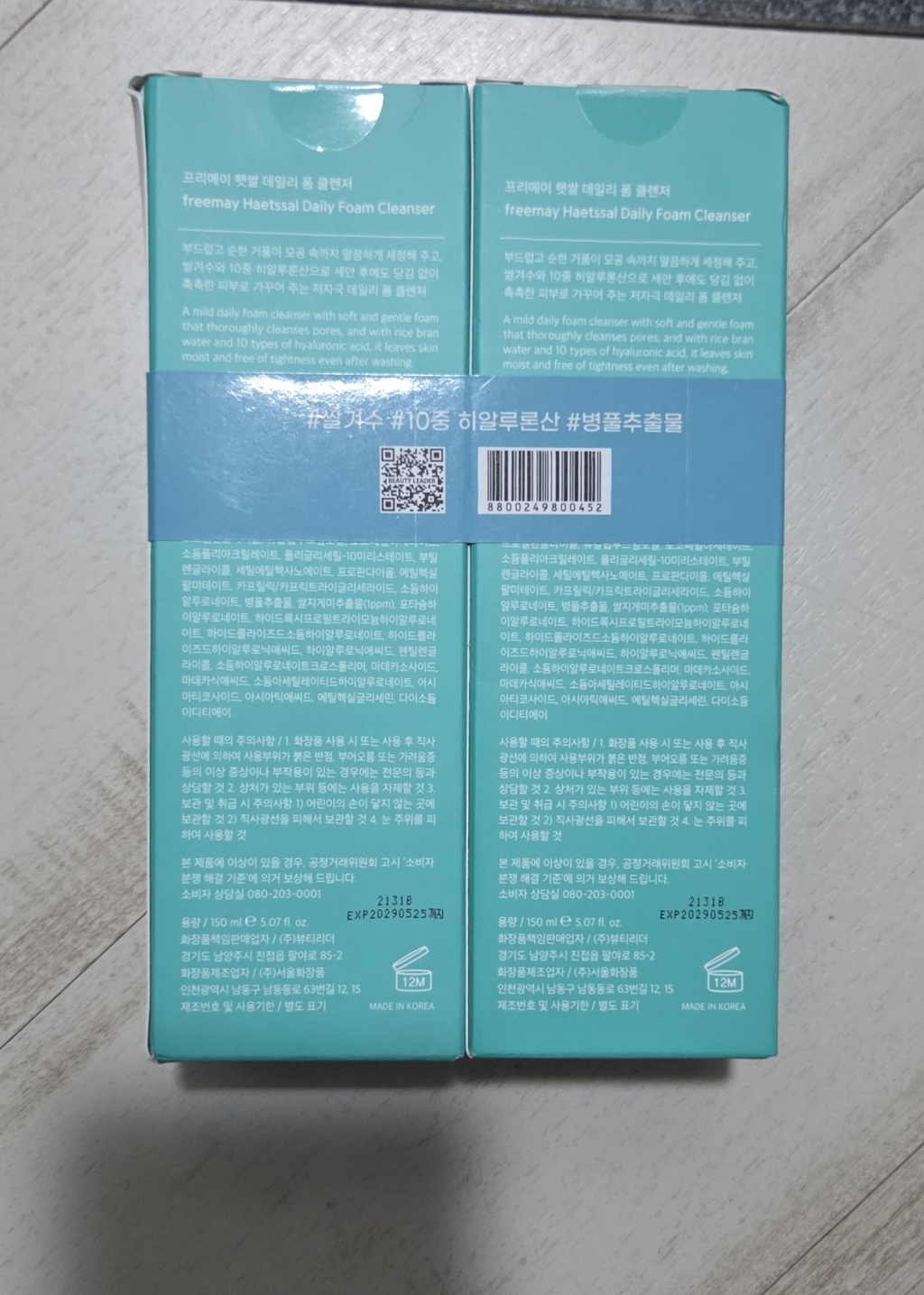 리뷰 이미지