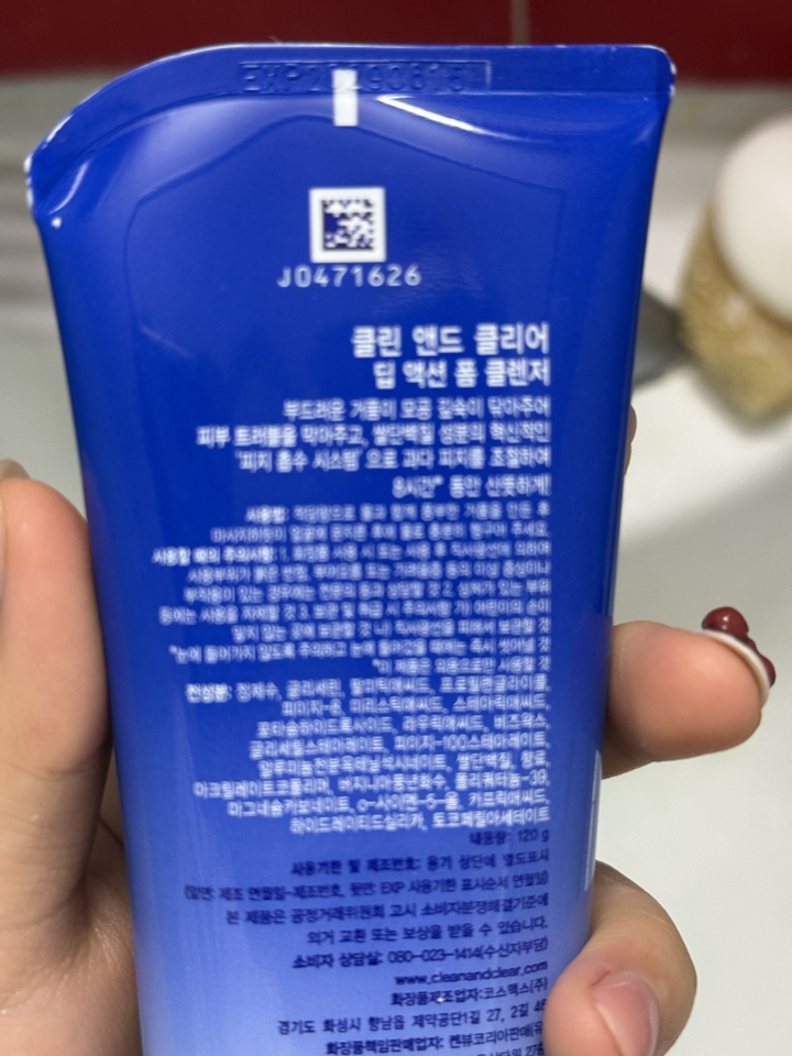 리뷰 이미지