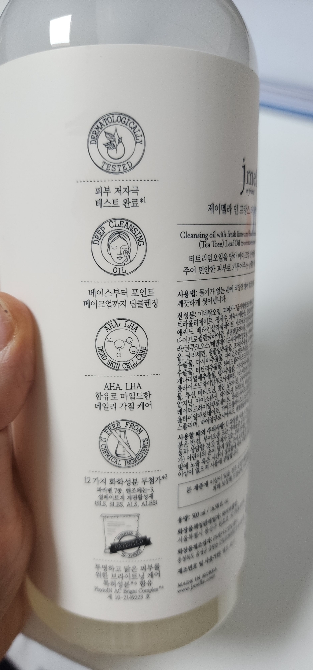 리뷰 이미지