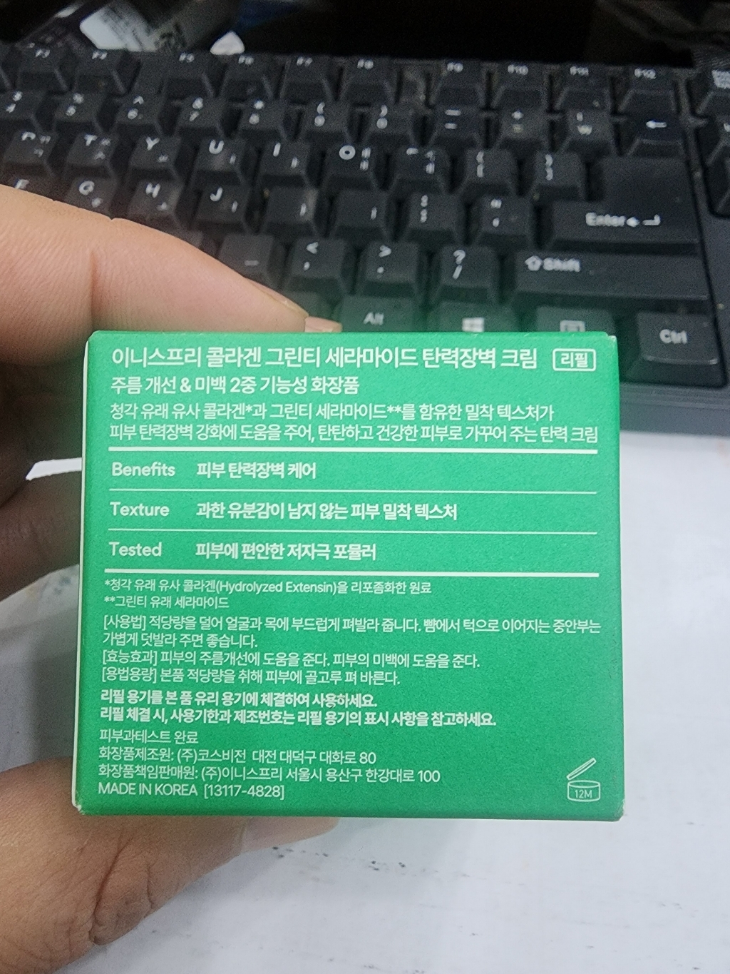 리뷰 이미지