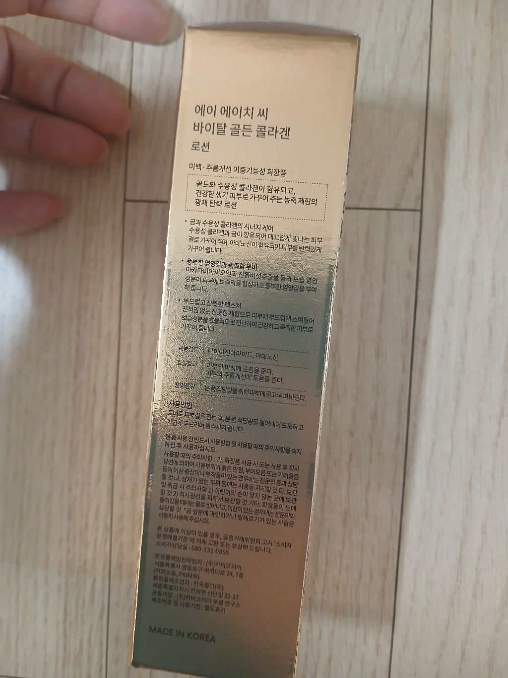 리뷰 이미지