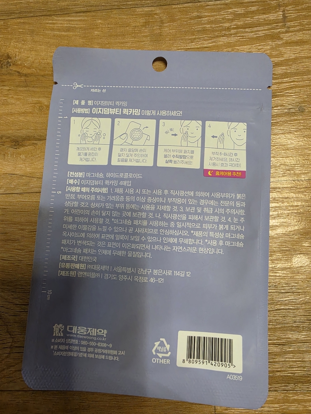 리뷰 이미지