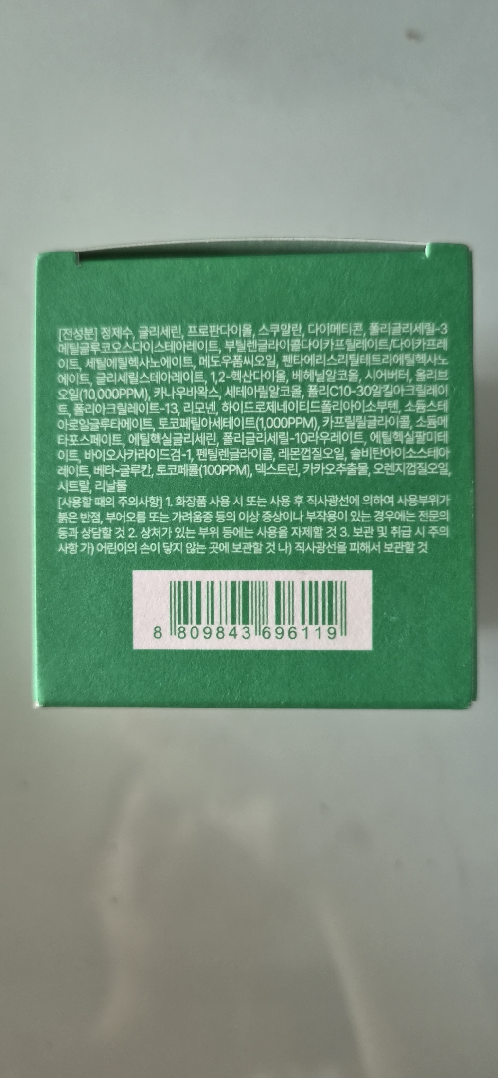 리뷰 이미지