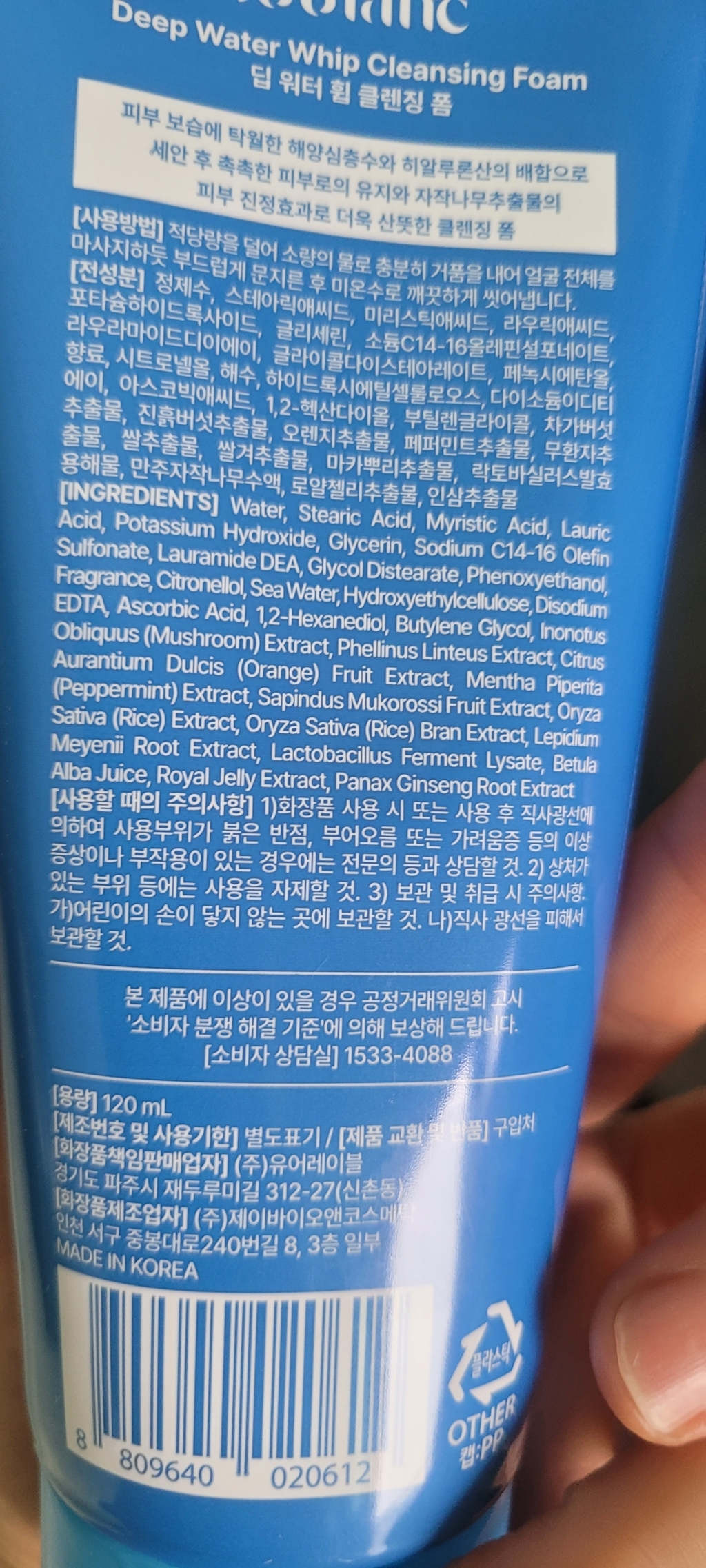 리뷰 이미지