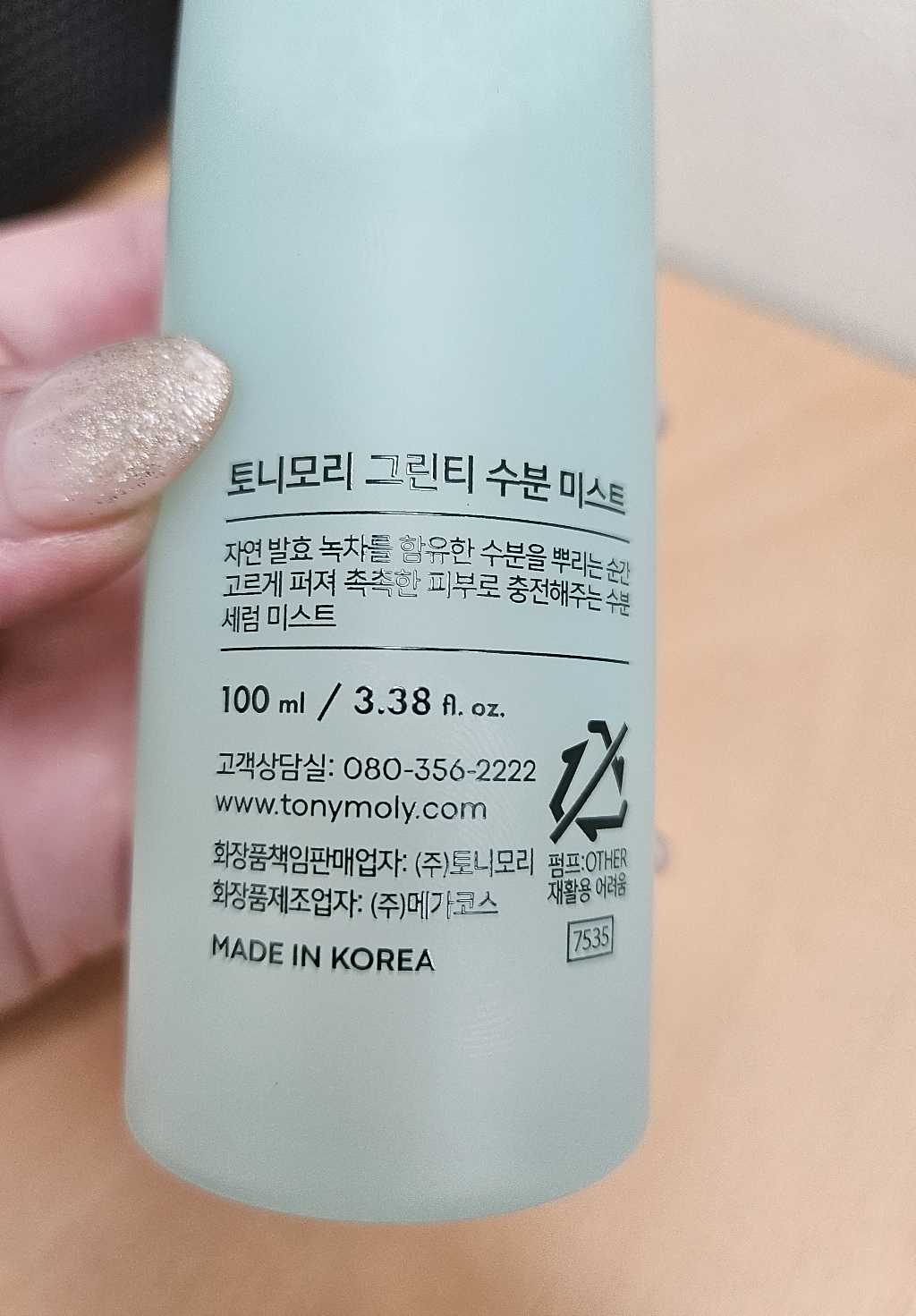 리뷰 이미지