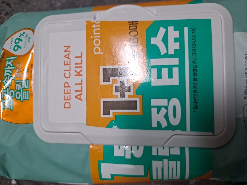 [비건뷰티] 포인트앤 딥클린 올인원 클렌징티슈 80매 2p 솔직 후기 | 피부 타입별 분석 - 상품 이미지 3
