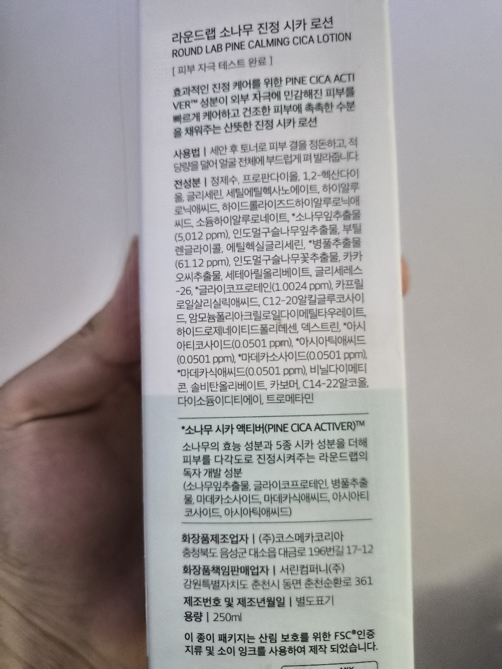 리뷰 이미지