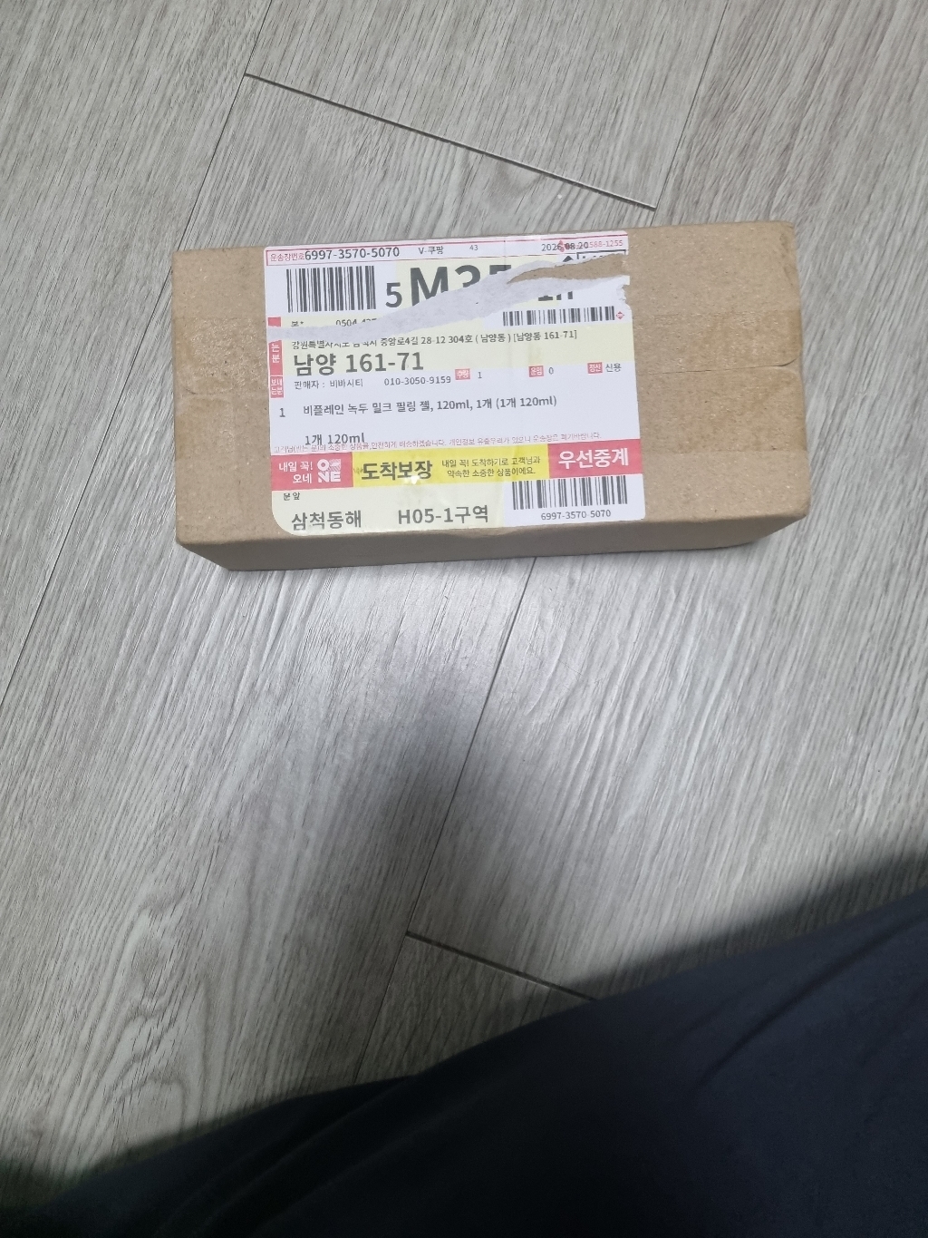 리뷰 이미지