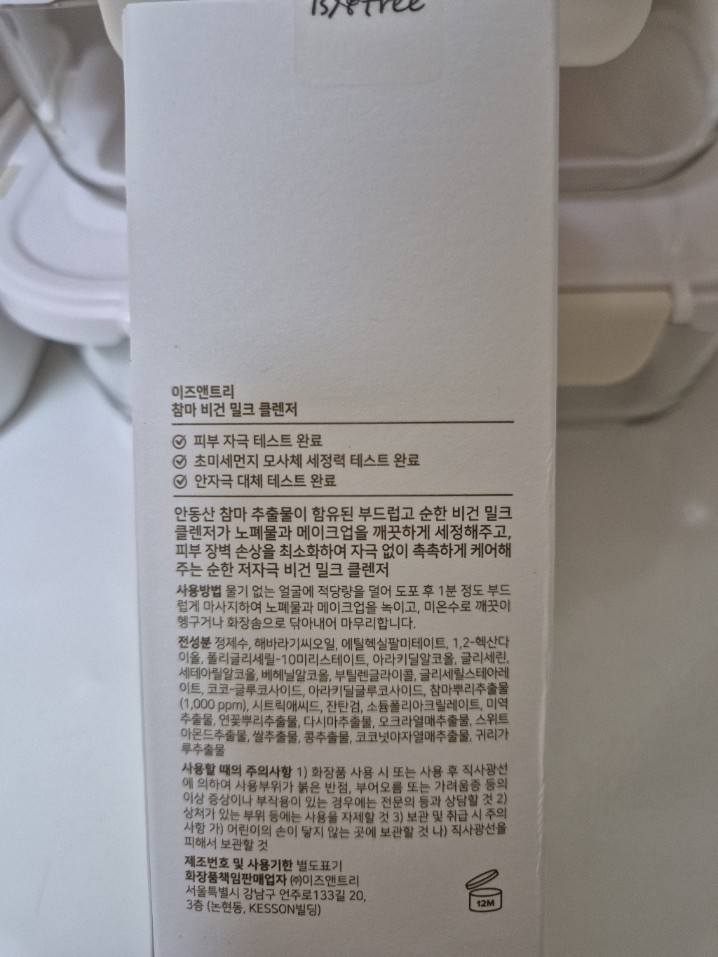 리뷰 이미지