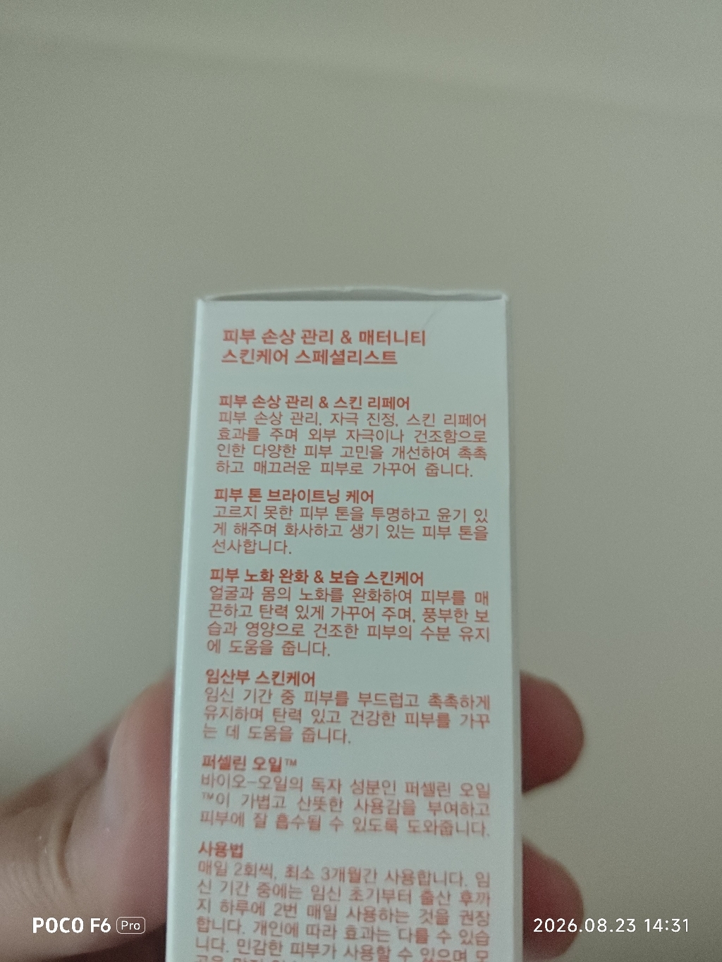 리뷰 이미지