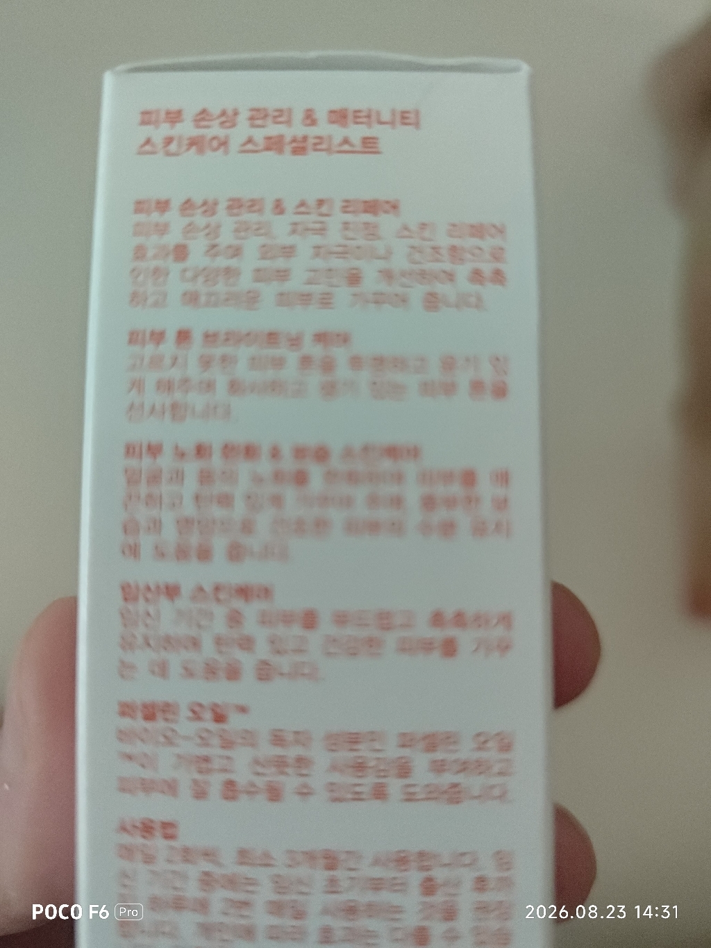 리뷰 이미지