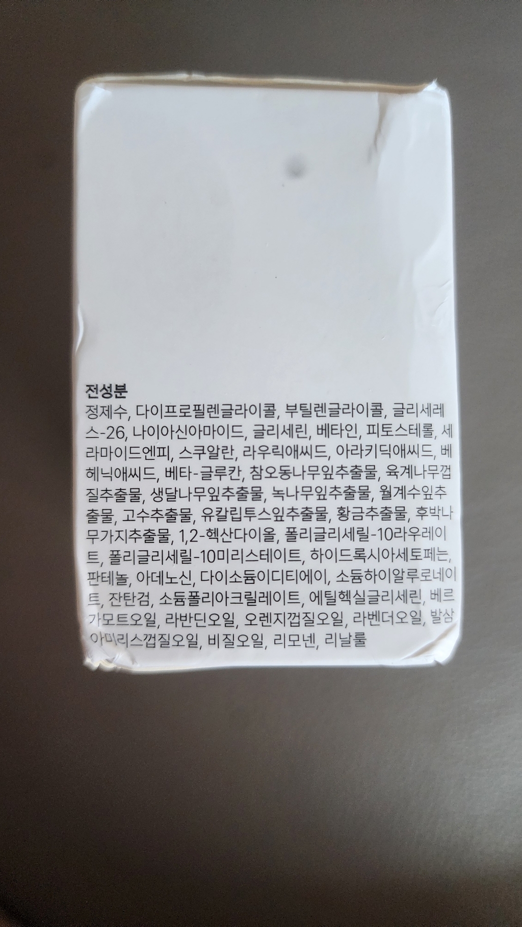리뷰 이미지